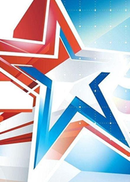 Мы патриоты Родины своей