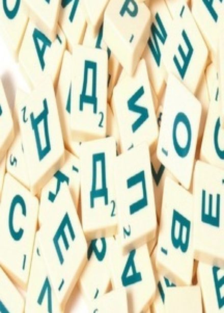 Словарный экспресс. Интеллектуальная игра