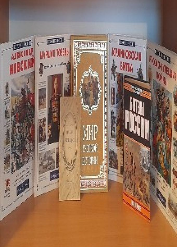 Колесо истории. Интеллектуальная игра.