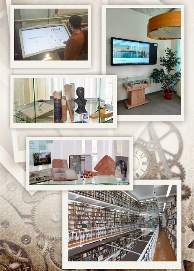 Интерактивная экскурсия "История городской библиотеки имени А. П. Чехова"