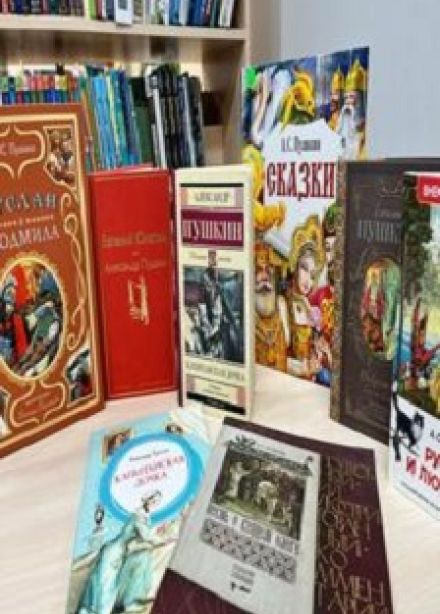 Мой Пушкин. Литературная игра