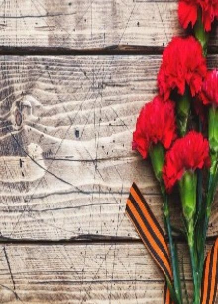 Вечер памяти. Час истории