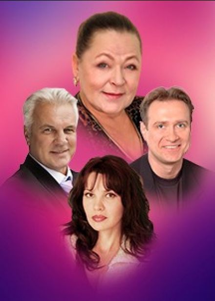 Спектакль «Незамужняя женщина»